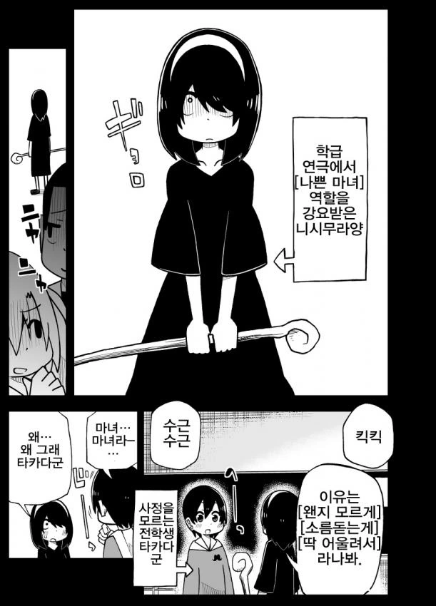 manga_428489_013.webp