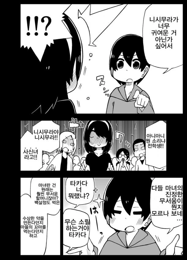 manga_428489_014.webp