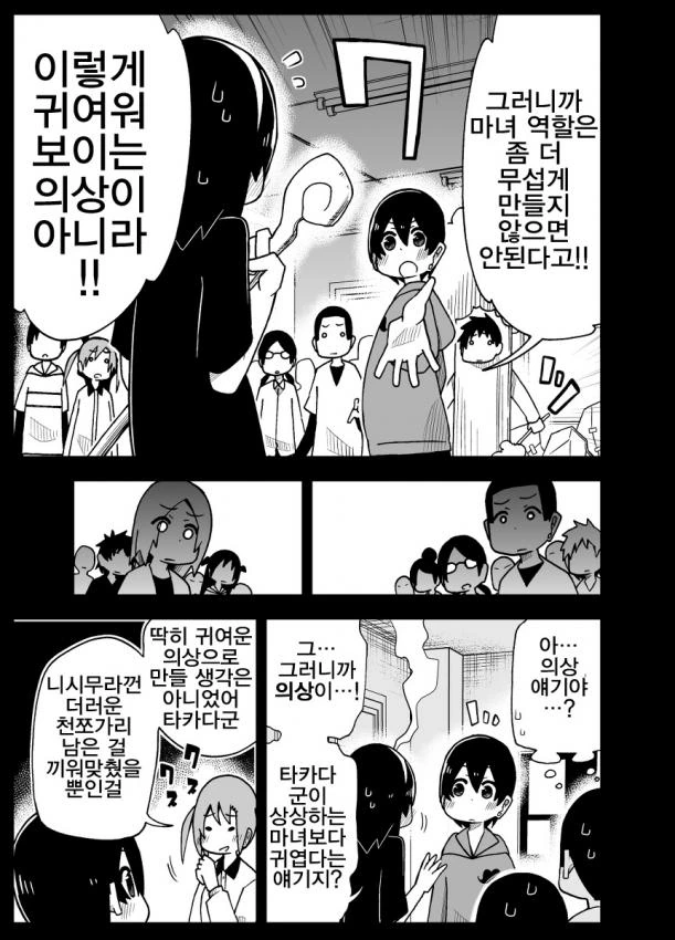 manga_428489_015.webp