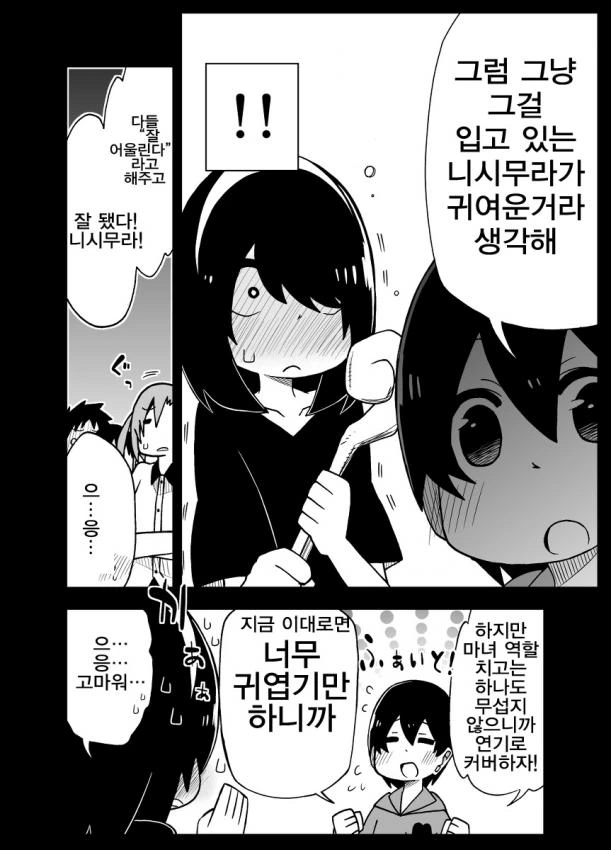 manga_428489_016.webp
