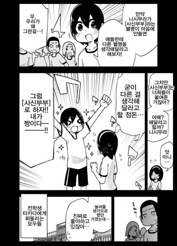 manga_428489_020.webp