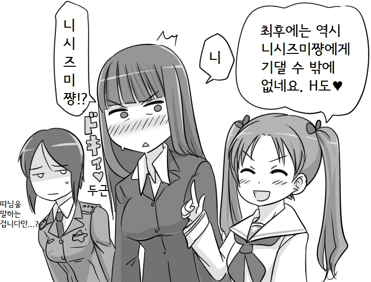 manga_468968_001.webp