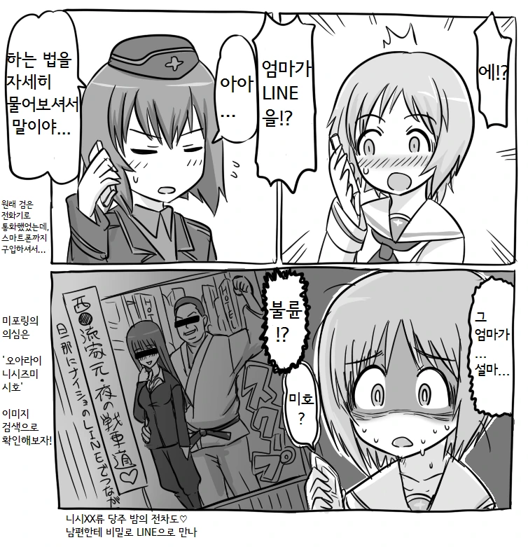 manga_468968_003.webp