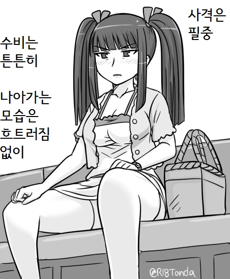 manga_468968_005.webp