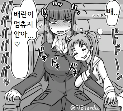 manga_468968_008.webp