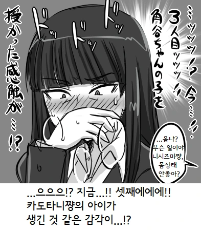 manga_468968_009.webp