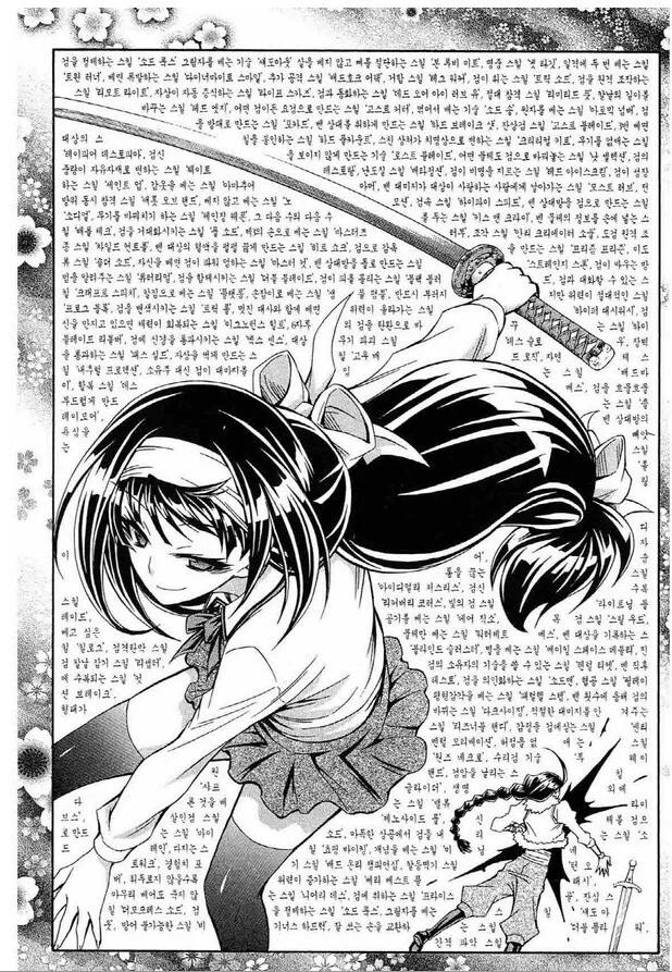 manga_542223_002.webp