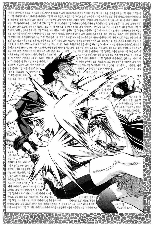 manga_542223_003.webp
