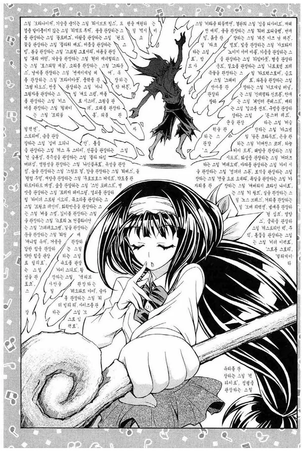 manga_542223_004.webp