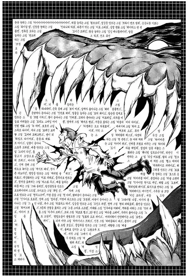manga_542223_006.webp