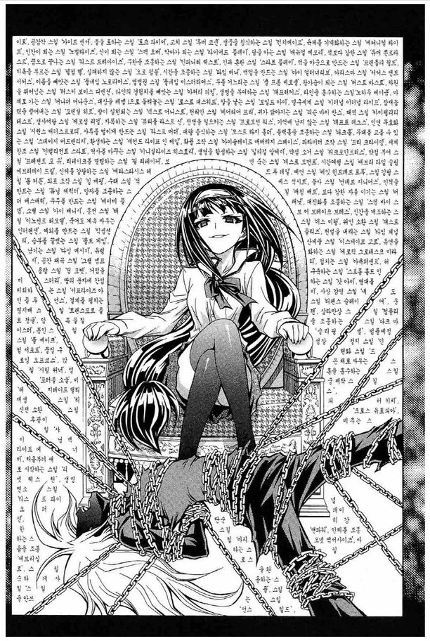 manga_542223_007.webp