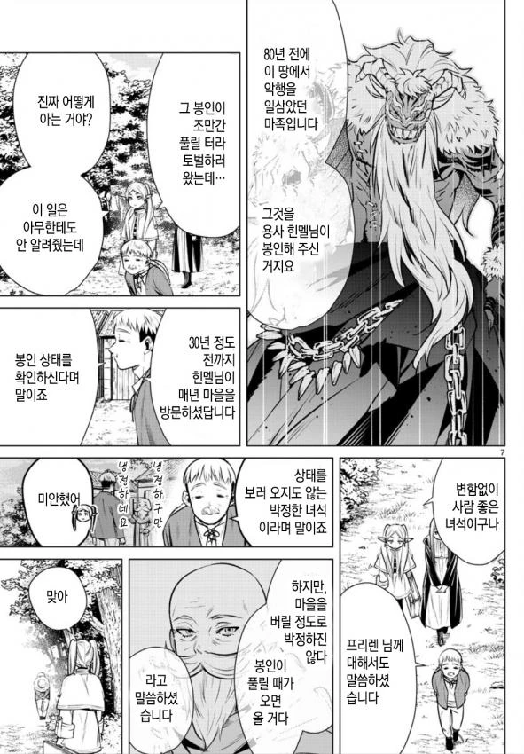 manga_551546_001.webp