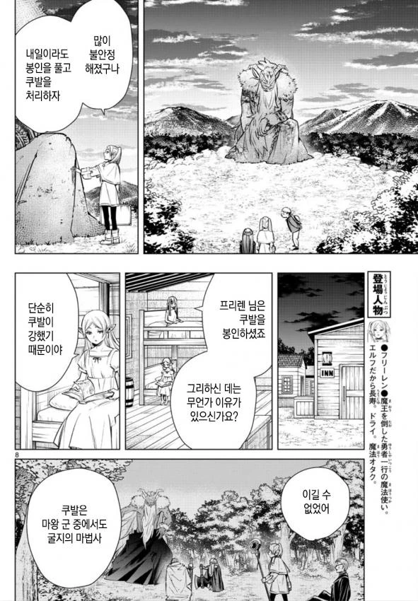 manga_551546_002.webp