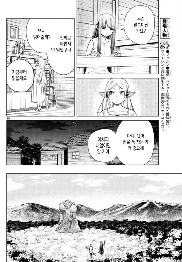 manga_551546_004.webp