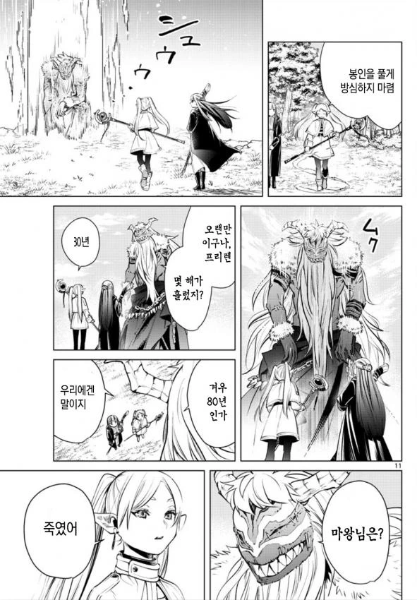 manga_551546_005.webp