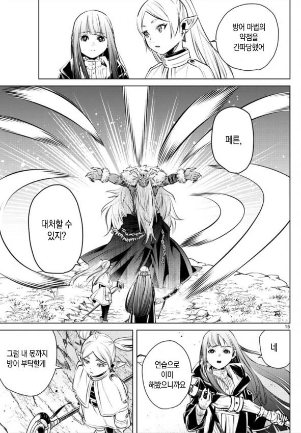 manga_551546_009.webp
