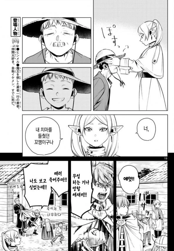 manga_551546_013.webp