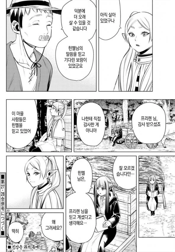 manga_551546_014.webp