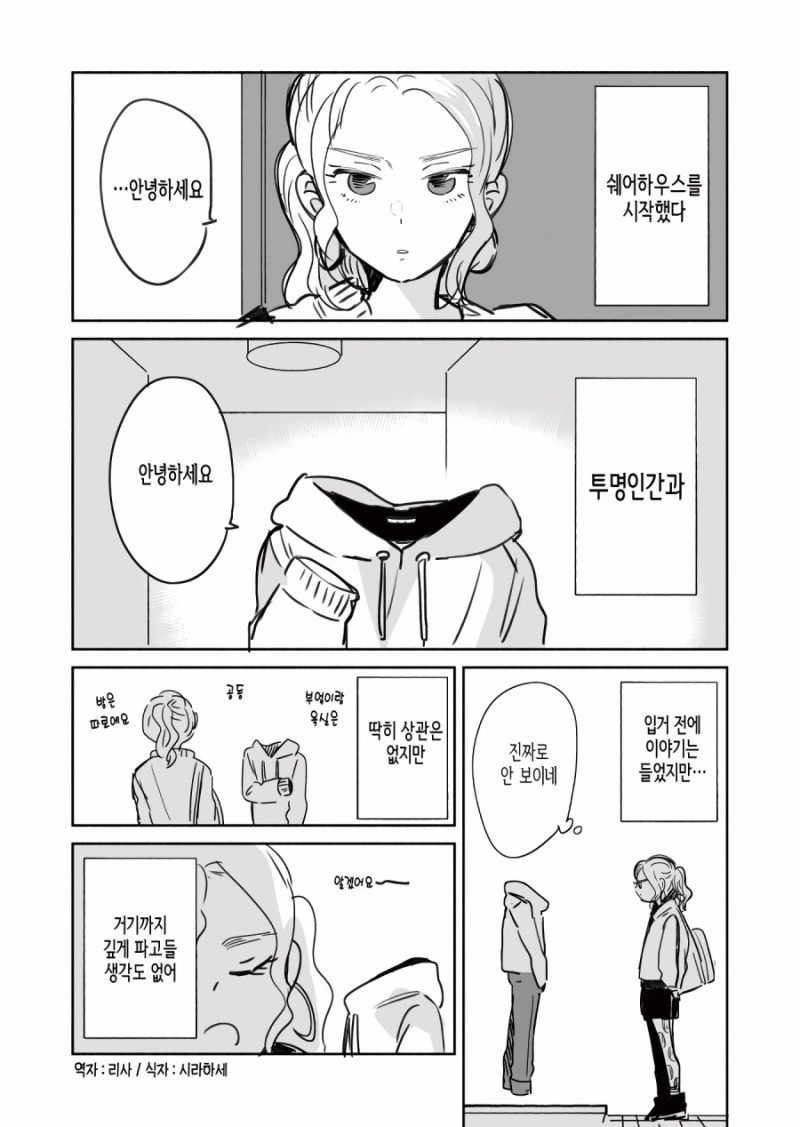 manga_575221_002.webp