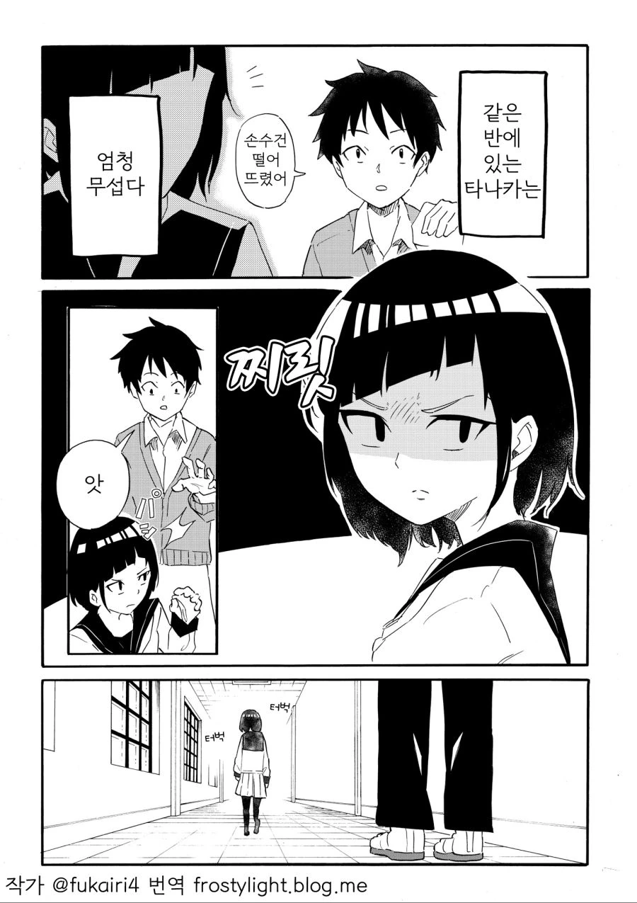 manga_58032_001.webp