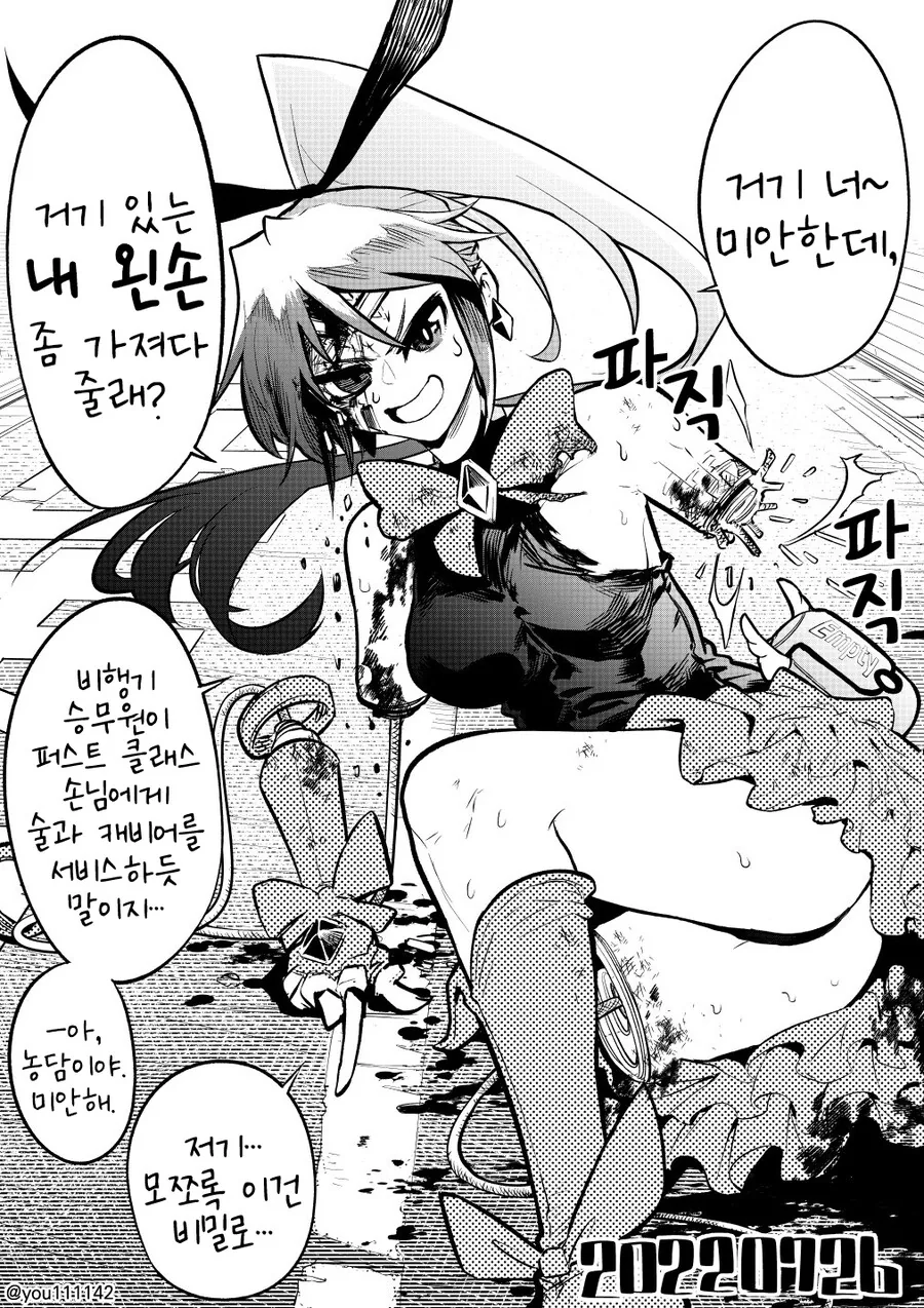 manga_58041440_001.webp