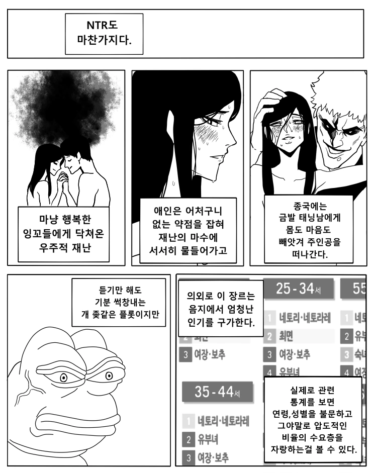 manga_632856_002.webp