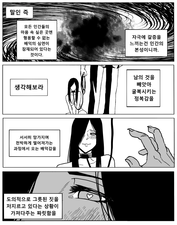 manga_632856_003.webp
