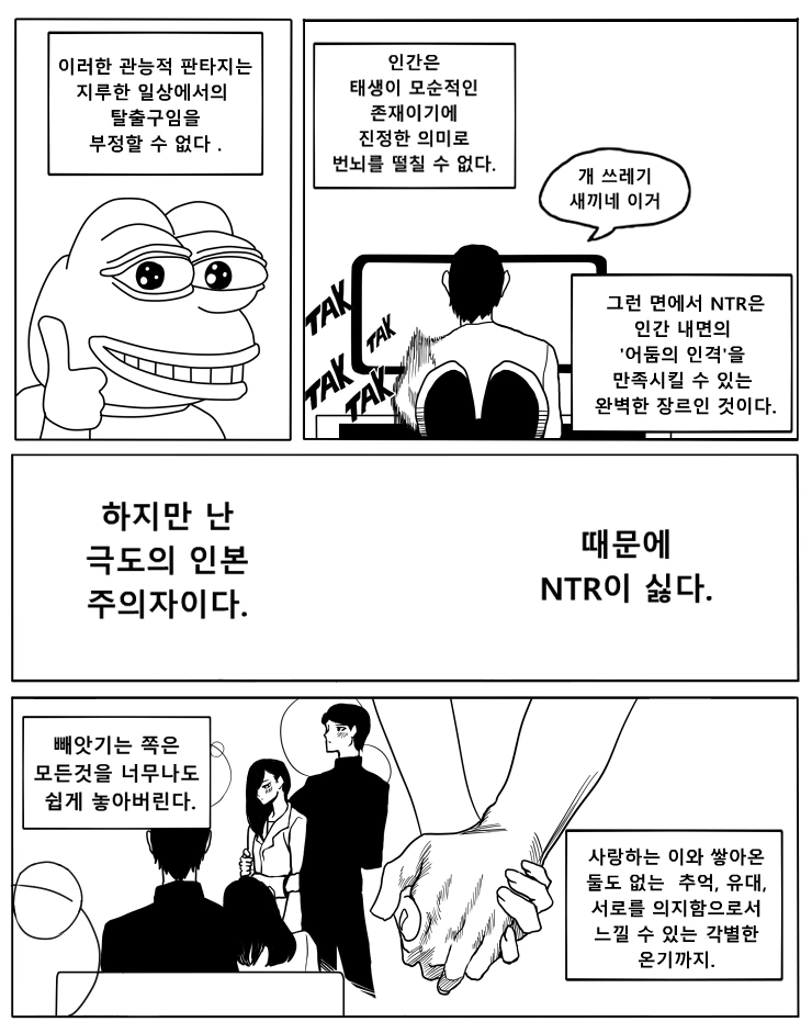 manga_632856_004.webp