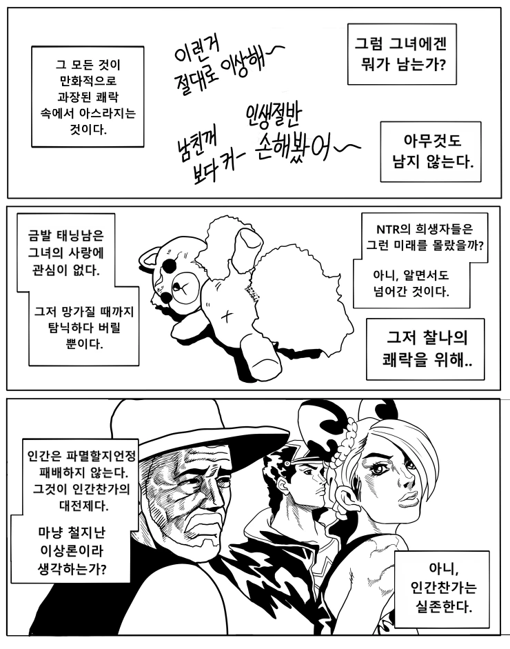 manga_632856_005.webp