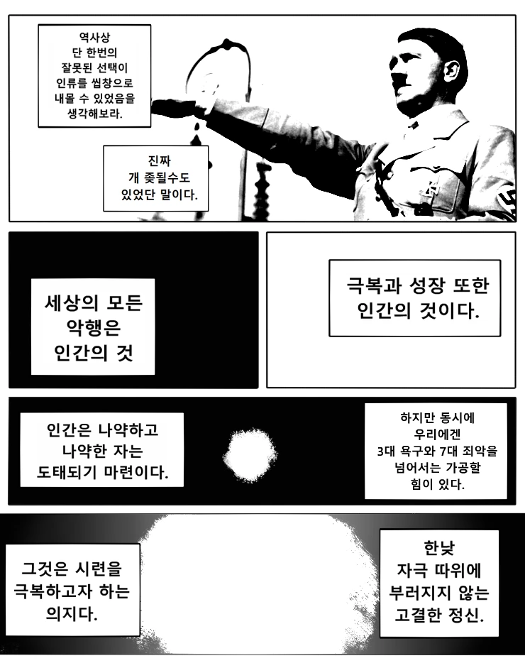 manga_632856_006.webp