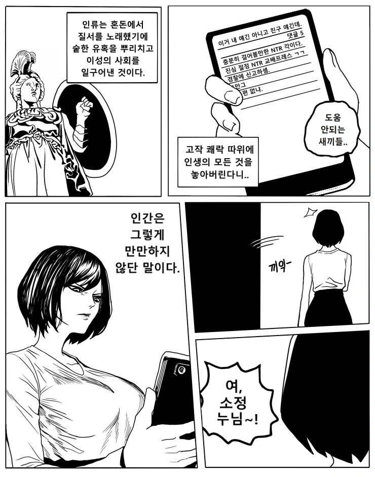 manga_632856_007.webp