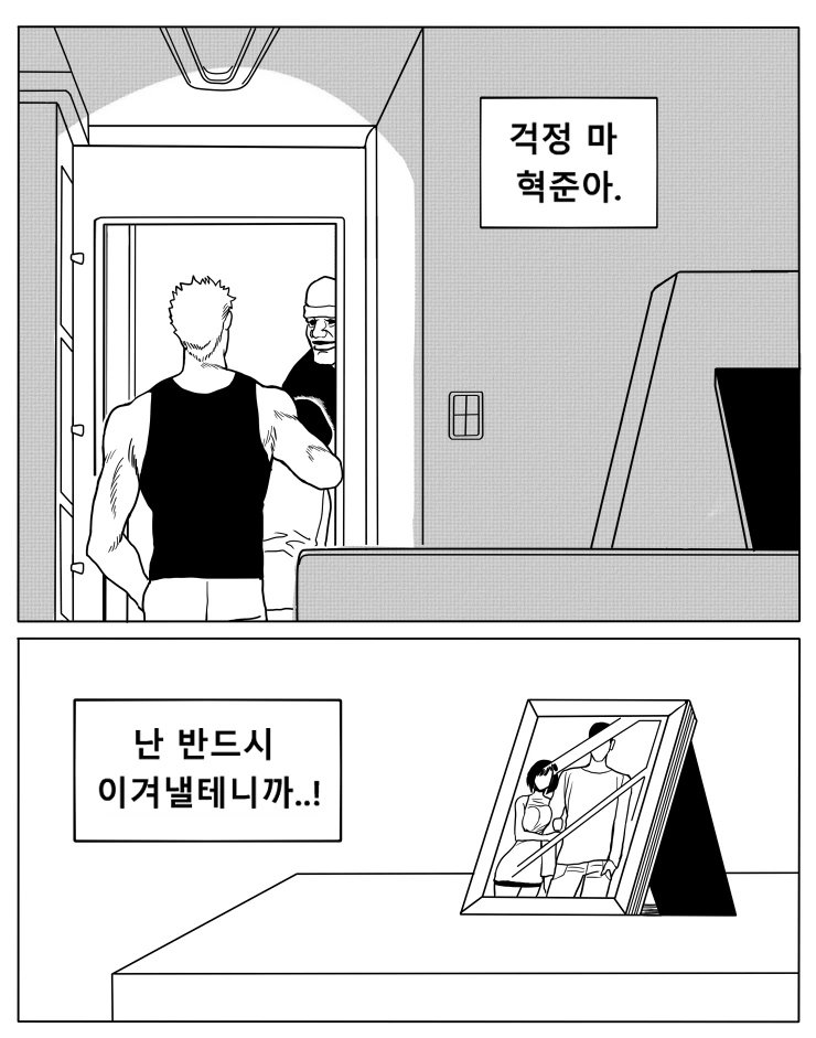 manga_632856_009.webp