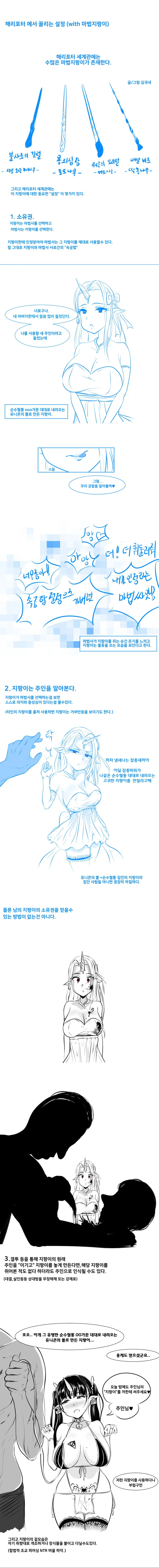 manga_63458_001.webp