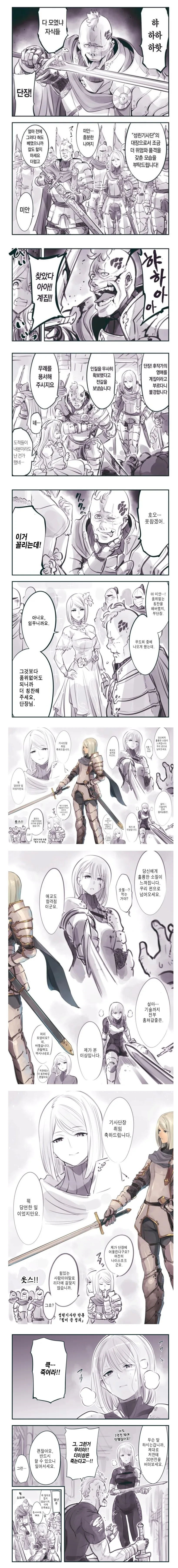 manga_64449119_001.webp
