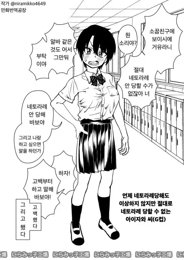 manga_68547491_001.webp
