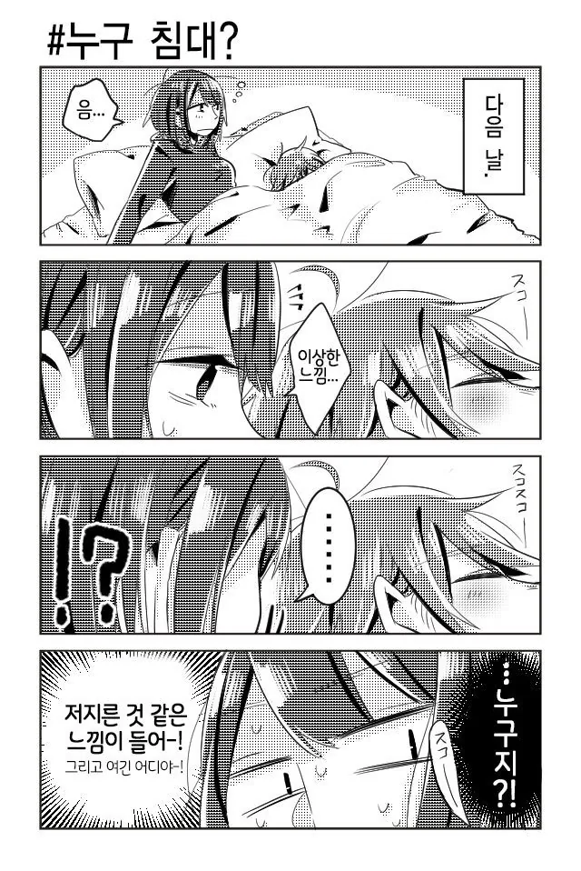 manga_744192_002.webp