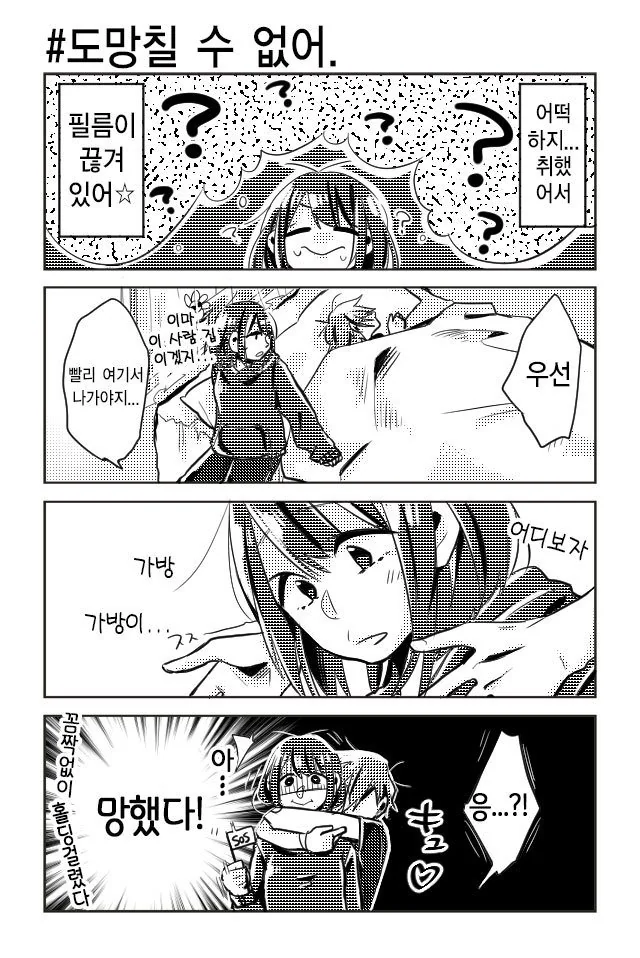manga_744192_003.webp