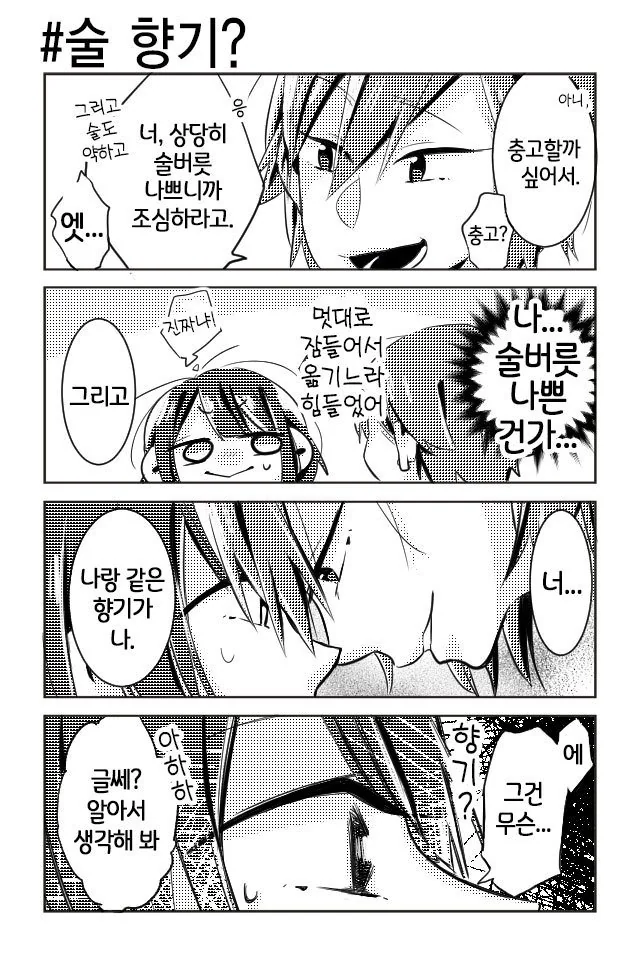manga_744192_009.webp