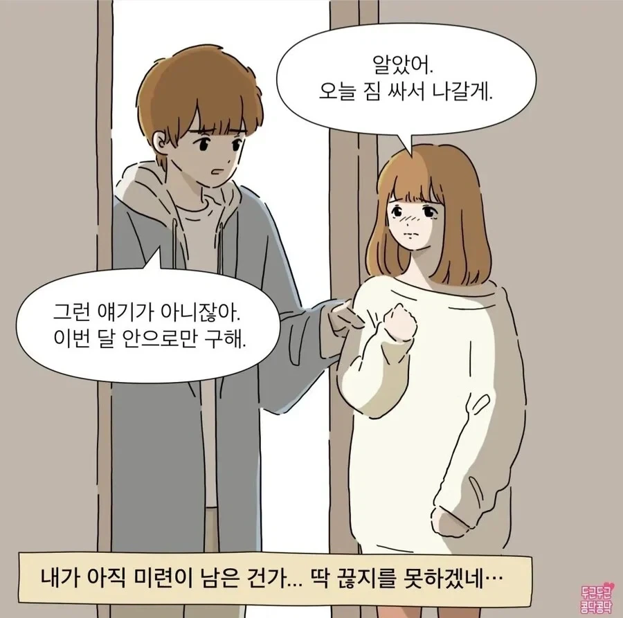 ㅂㅅ_7.webp