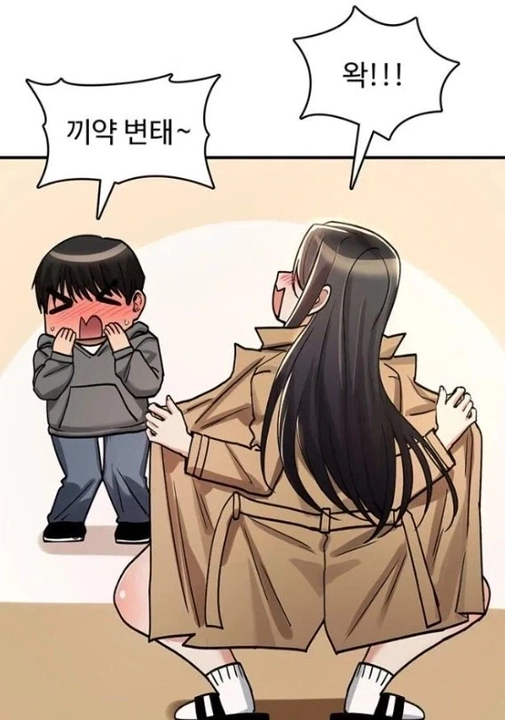 떡툰속 허전하다는 두 여자 이미지 16