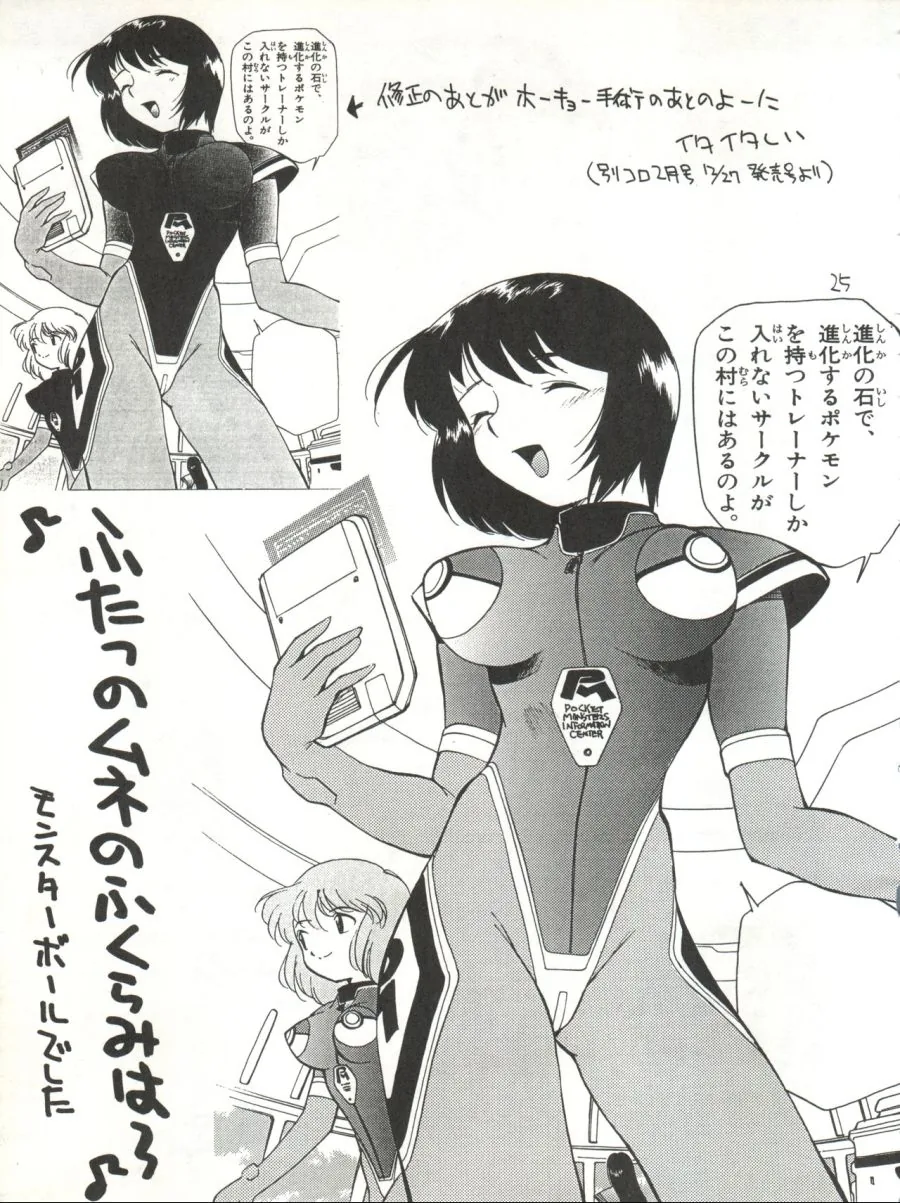 manga_764253_001.webp