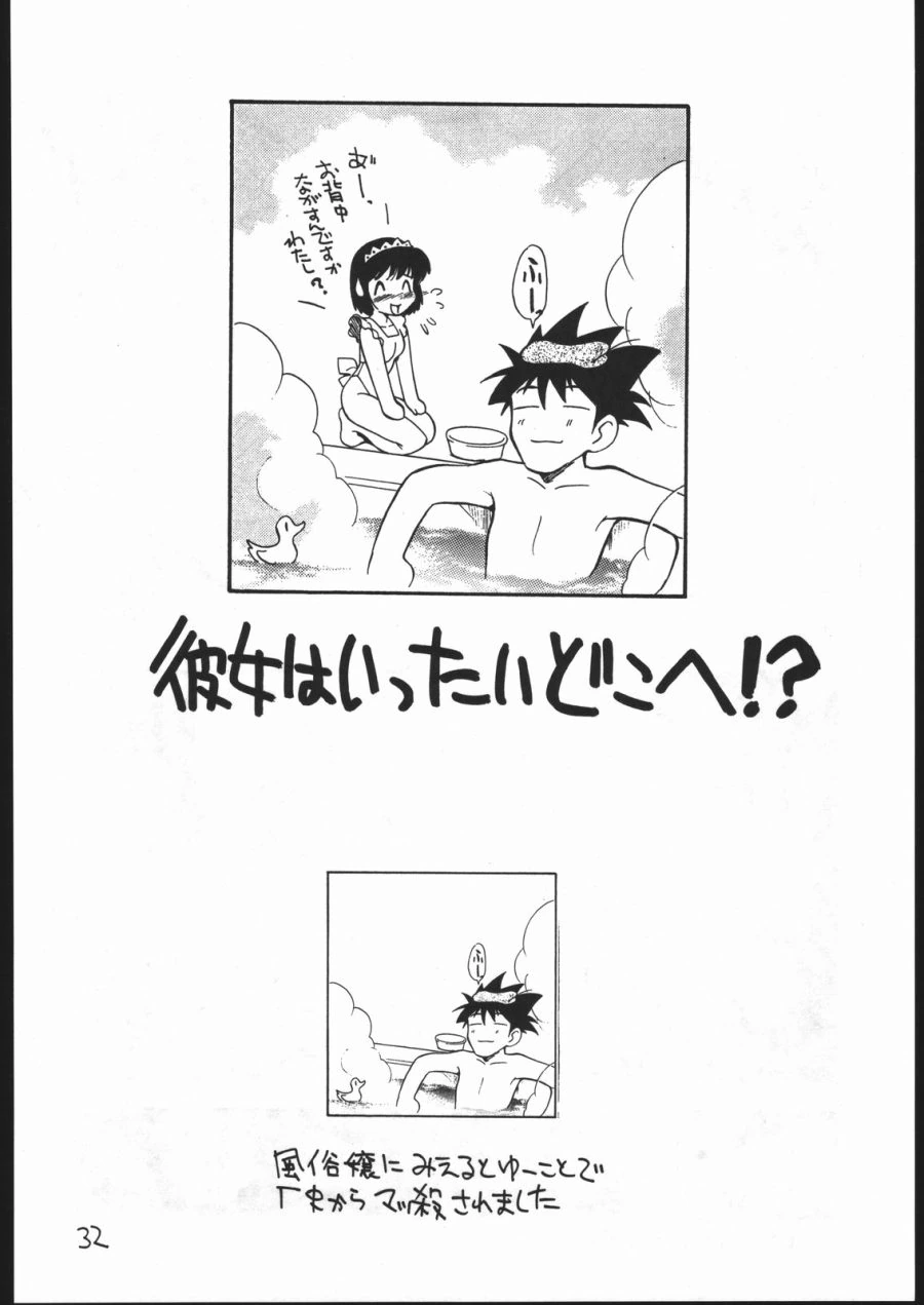manga_764253_003.webp