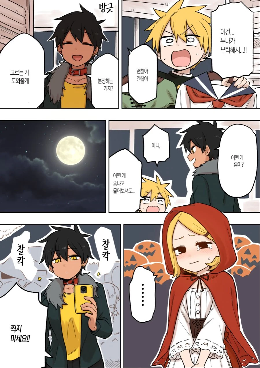 manga_834035_002.webp