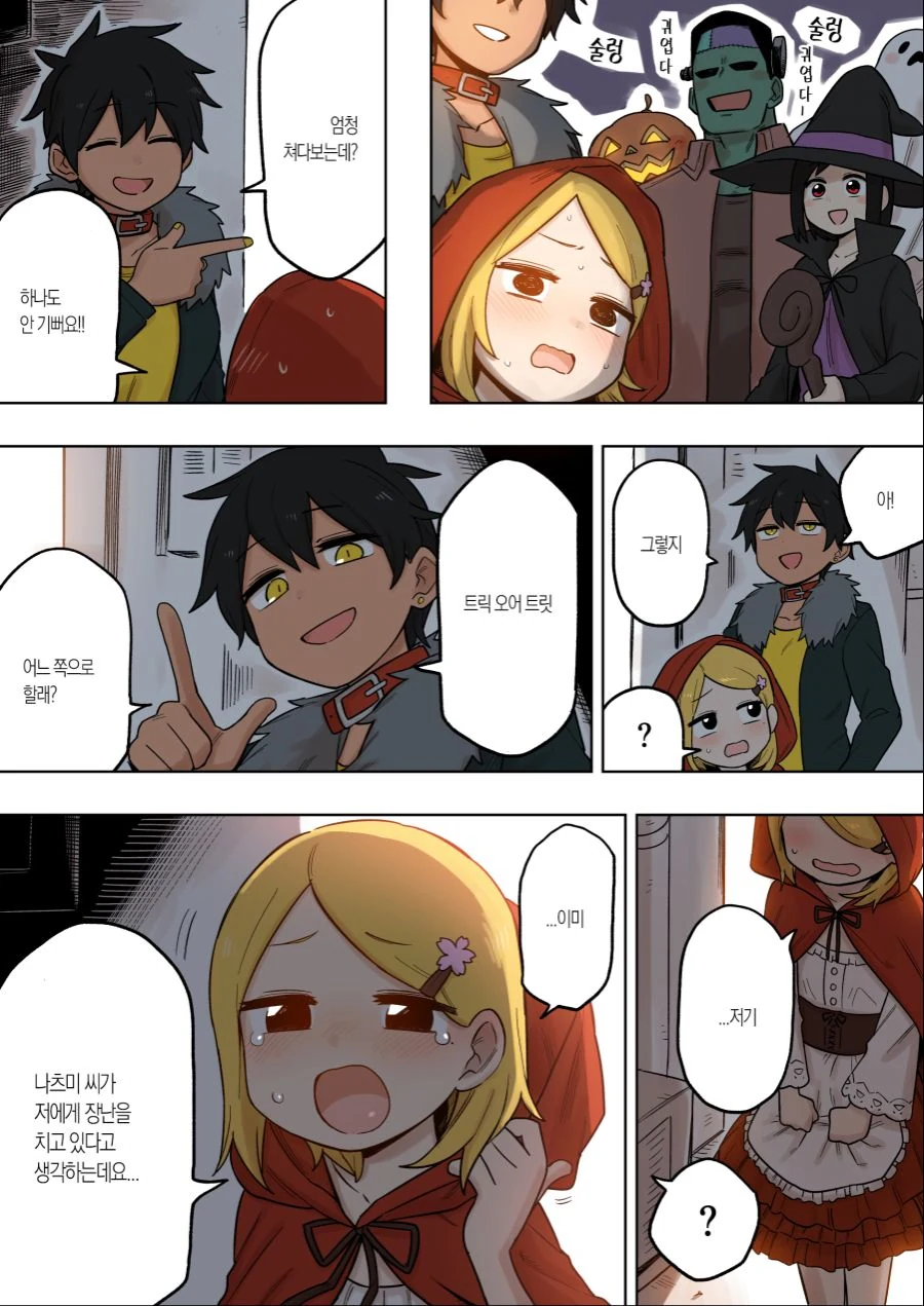 manga_834035_003.webp