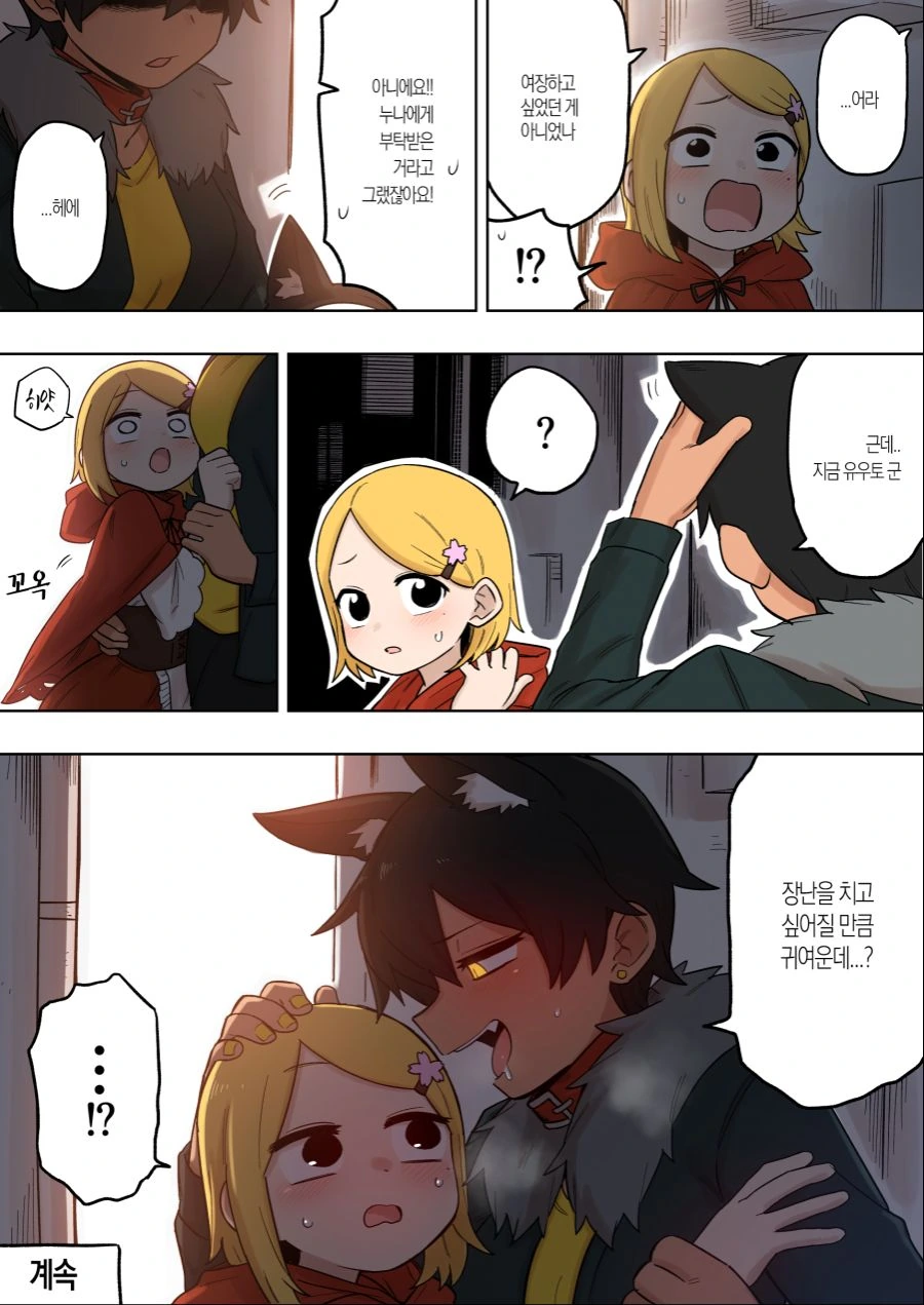 manga_834035_004.webp