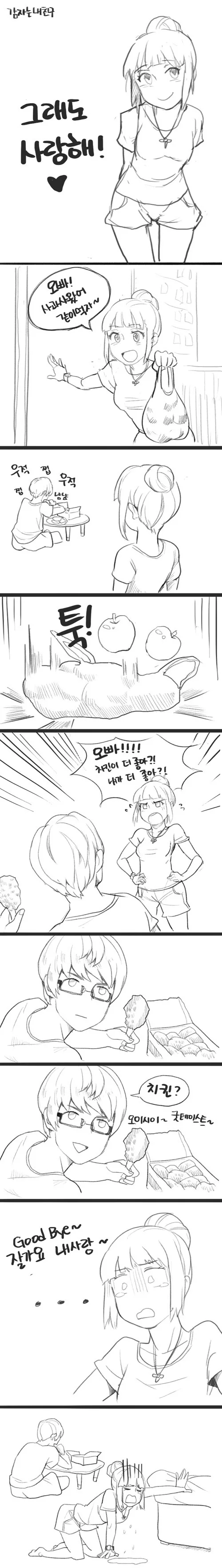 manga_841088_001.webp