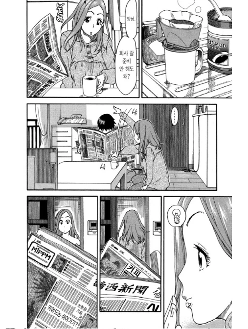 manga_869941_001.webp