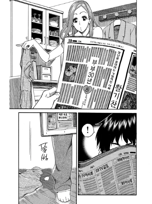 manga_869941_002.webp