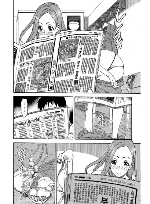 manga_869941_003.webp
