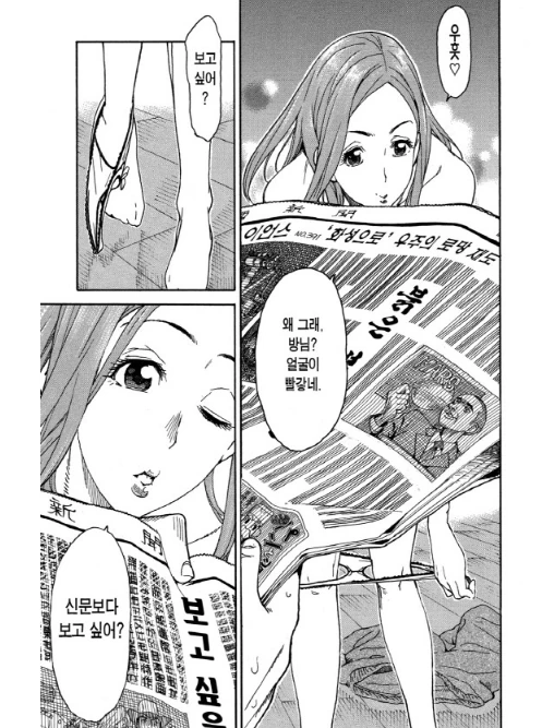 manga_869941_004.webp